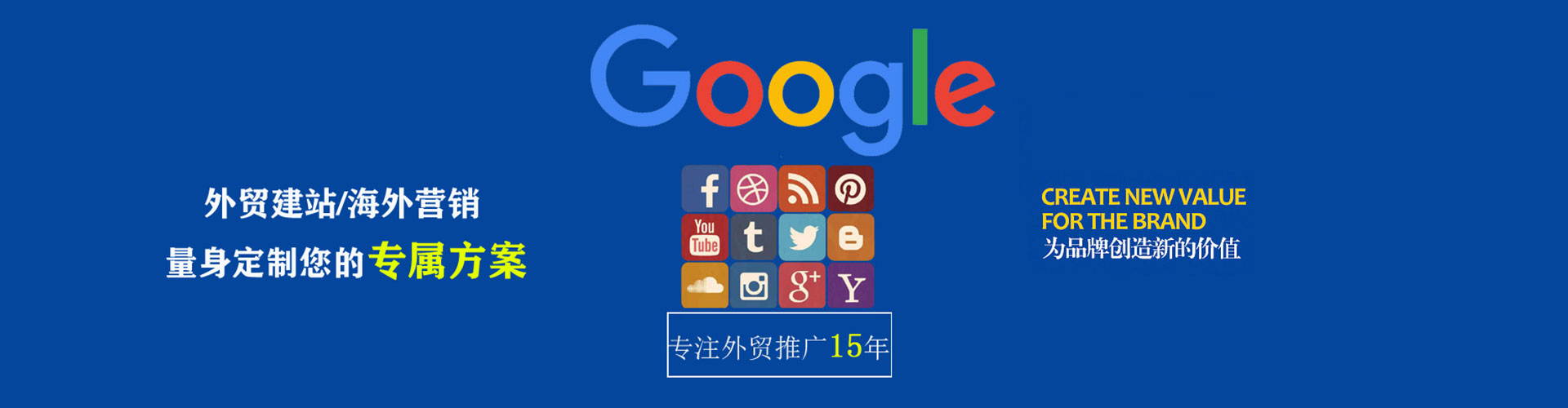 漳县信息流竞价