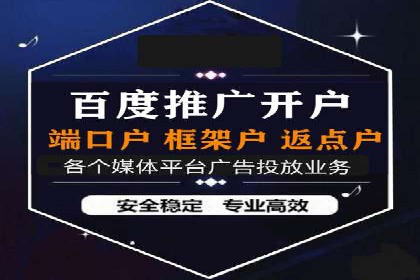 信息流广告推广行业案例研究