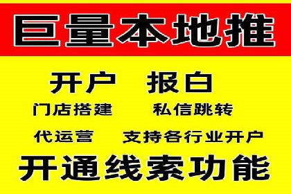 信息流代运营的秘密：如何提高转化率